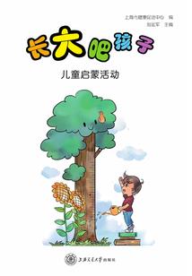 梦幻西游 追击