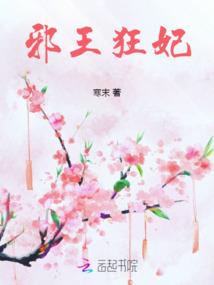 阴阳师中的热门奶妈式神