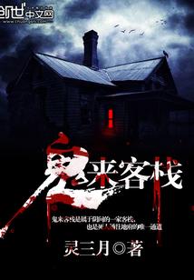 绝地出击12