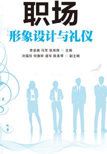 6.2 潜行者 属性