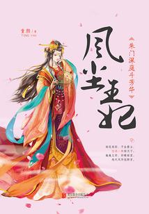 王者荣誉暴击吕布