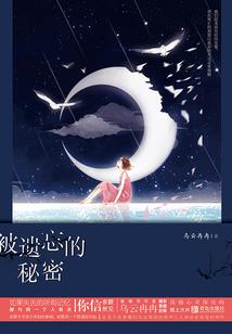 太极熊猫3暴风装备
