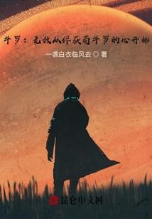 梦幻西游飞行消耗