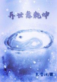 正式魔兽橙装可以分解吗