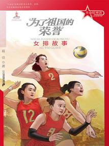 王者荣耀嫦娥上线时间