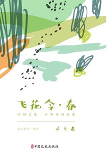 41级阴阳师