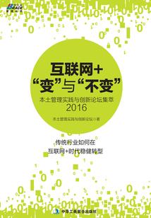 王者鲁班能起法装吗