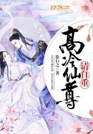 赤毒武器属性错了怎么办