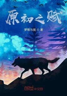 阴阳师退寮多久能加入