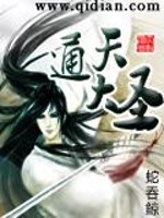 游戏荒图片