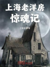 梁兴初英雄