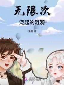 崩坏英雄排名