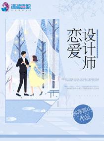盗墓笔记 荒野