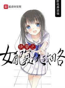 ps4手柄少女