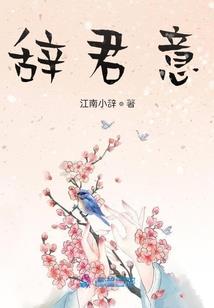 横店装备图片大全