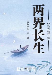 荒野更新在哪