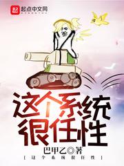 奇怪君我的世界解说3