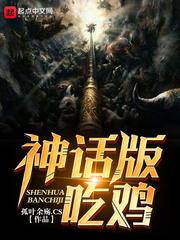 迟到阴阳师