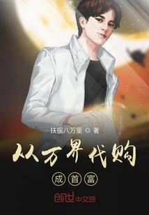 荒野乱斗新人物八字