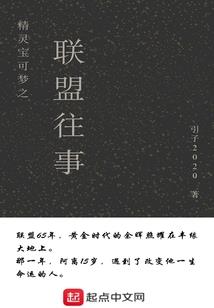 护眼专家破解版