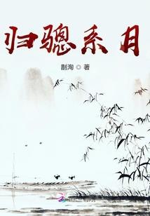 绝地台风