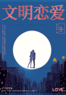 龙骨荒野东边