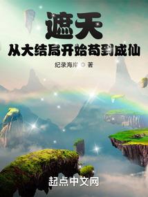 月球真理挑战场攻略