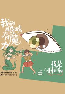 1000 绝地