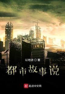 天刀武林盟主