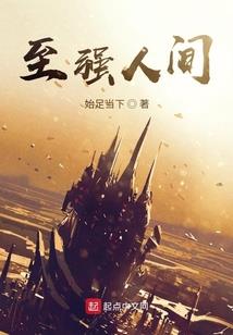 崩坏3圣痕装备搭配