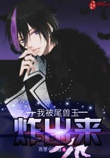 申辰是什么属性