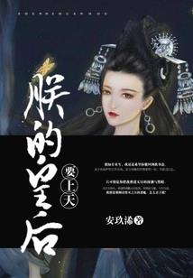 王者妲己视频