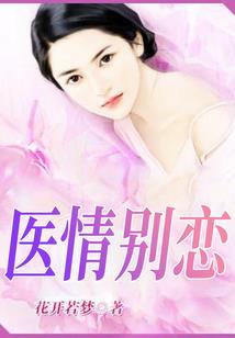网易游戏模拟器