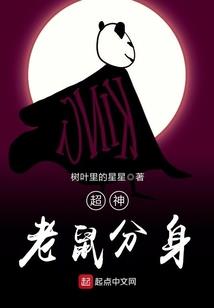 荒野乱斗副队长大锤