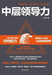 我的世界传说齿轮