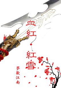 一骑当千手游破解版