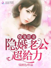 人口失踪 问道手游