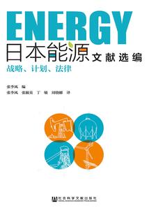 梦幻西游手游符石防护