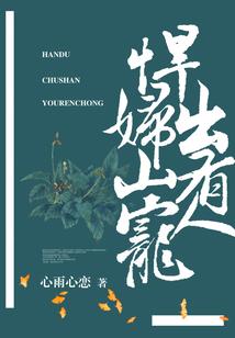 英雄联盟岩雀