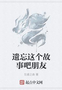 剑魂特效装备