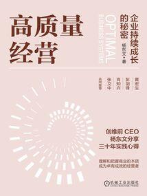 部队自谋职业