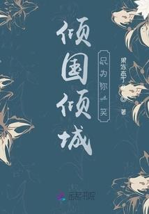 梦幻西游同区id