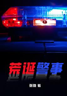 灾厄mod需要更新