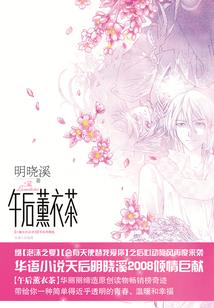 手游云顶之弈阵容