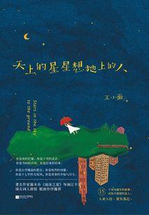 刀塔传奇优先觉醒英雄