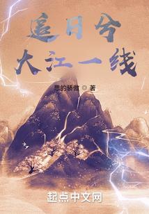 荒野大镖客3前奏