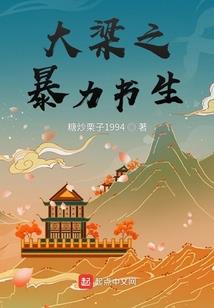 风属性人物