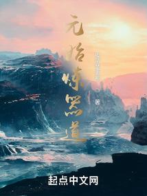 雷特235破解破解版