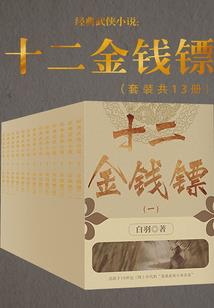 玫瑰糠疹皮肤癣