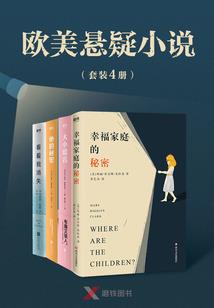 ps4吊装